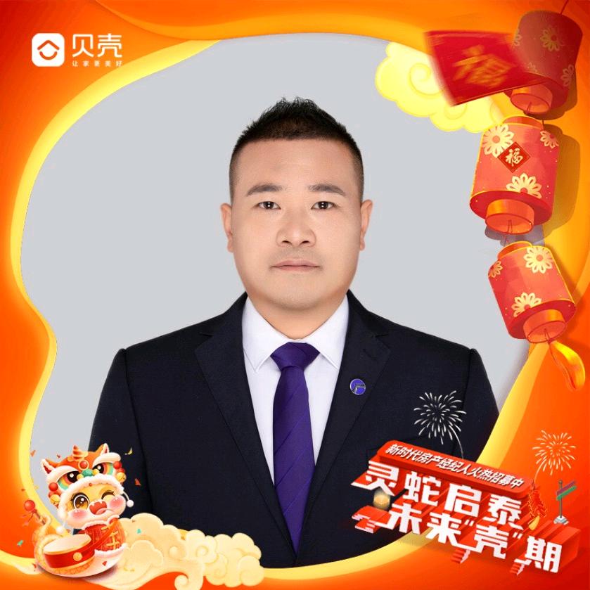 杰哥带你选好房