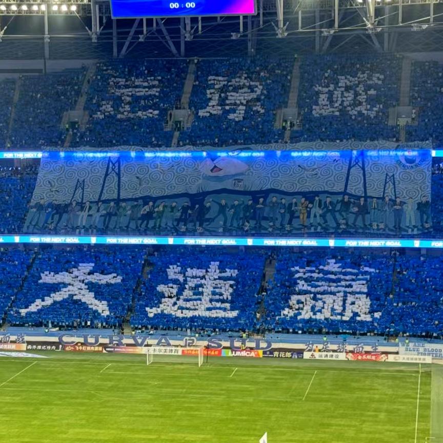 不懂大连足球的小迷弟
