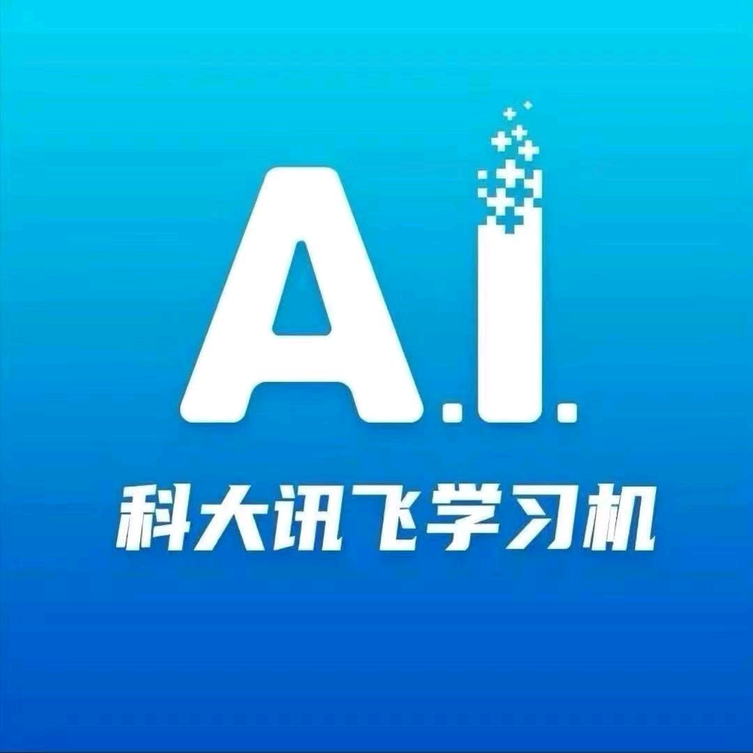 科大讯飞AI学习机赤峰市沃尔玛店