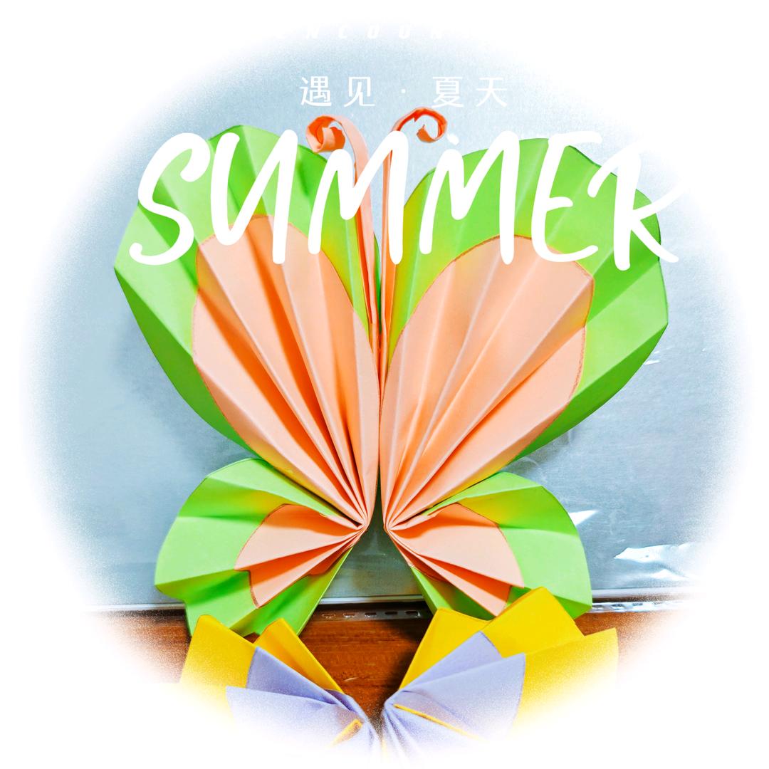 与孩同乐