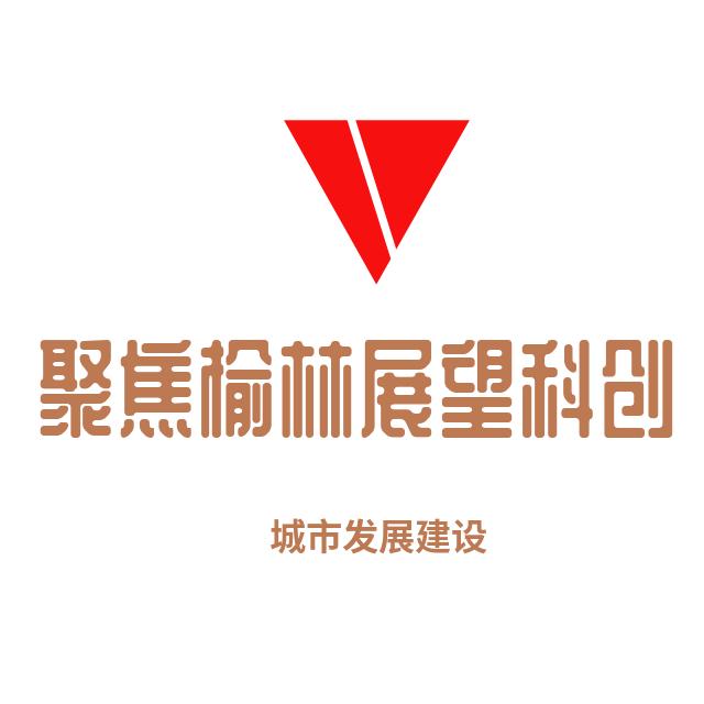 聚焦科创