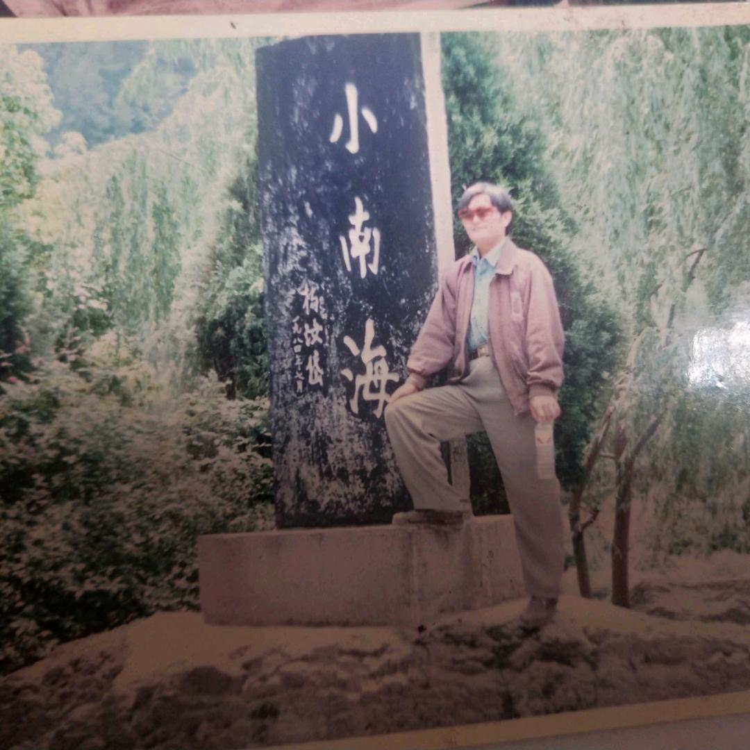 忘了是哪一天？！