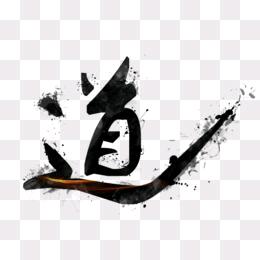 云游仙客