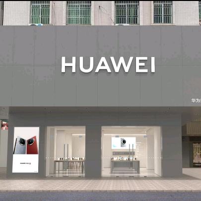 金港湾华为体验店