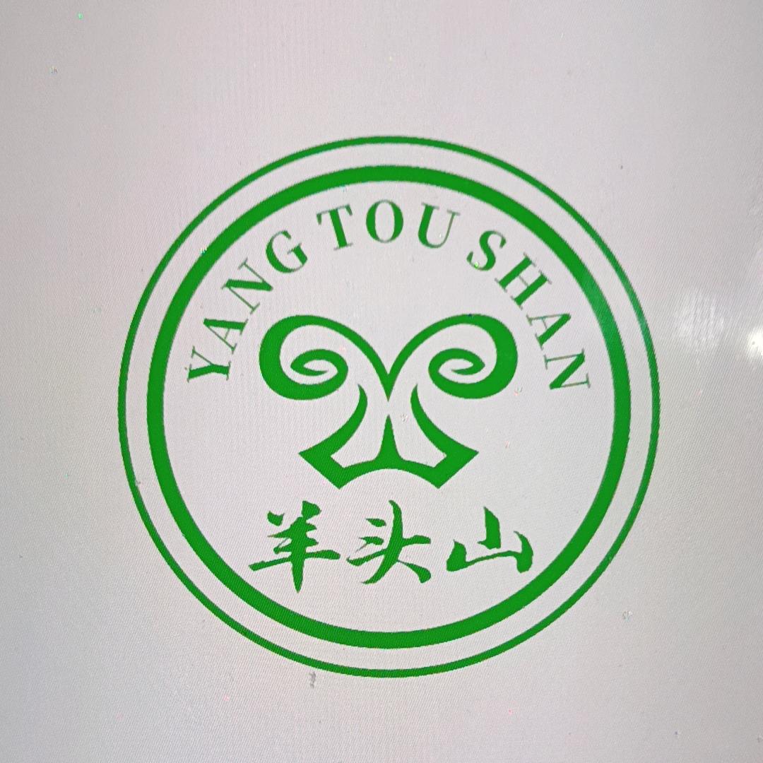 羊头山商贸有限公司
