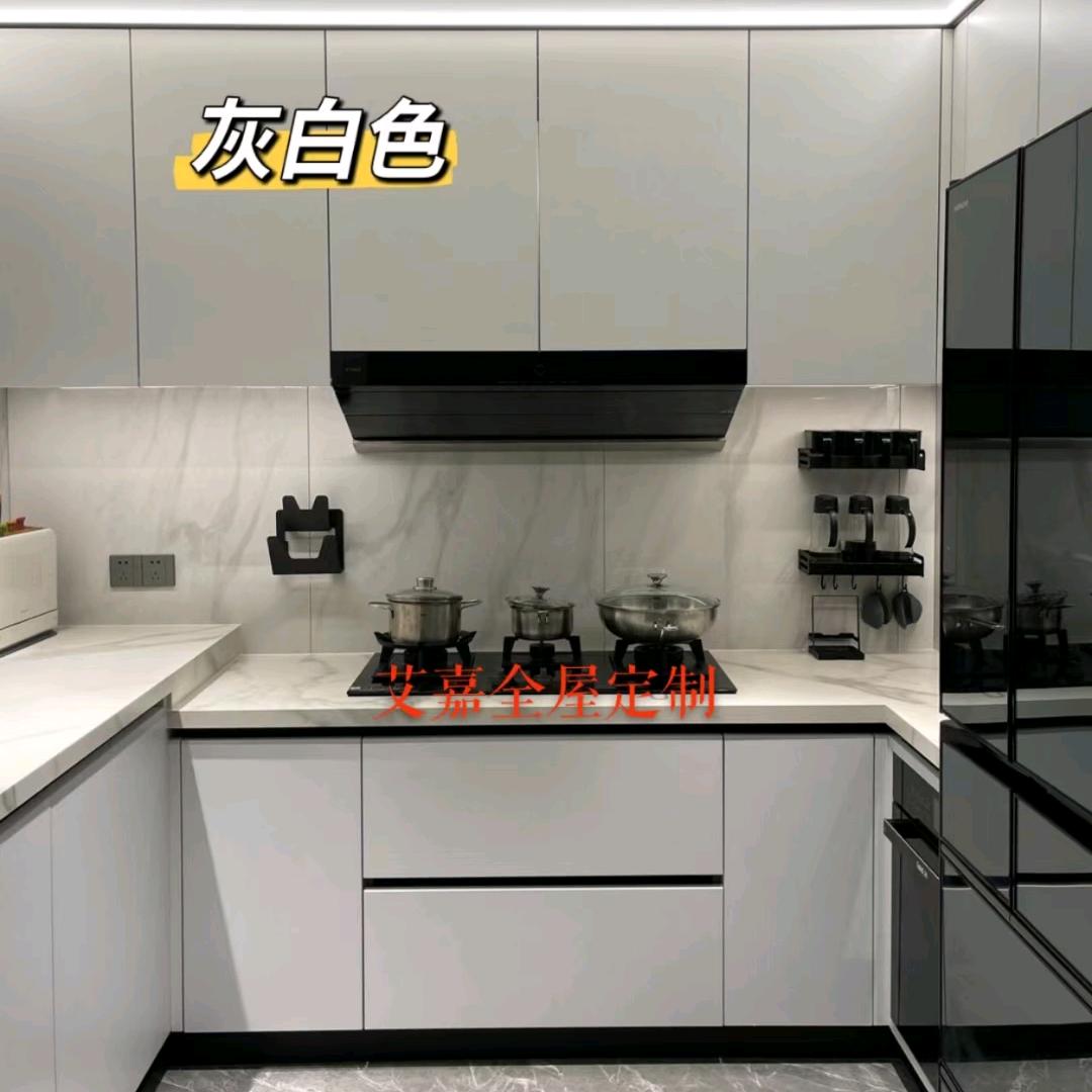 艾嘉全屋定制