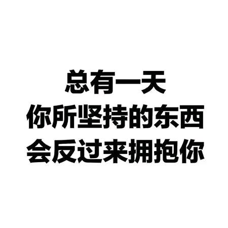 都是套路