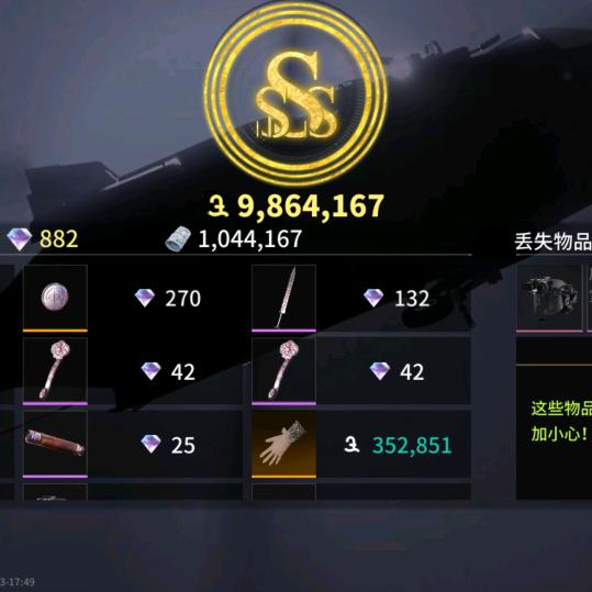 萤火突击（大大牙）