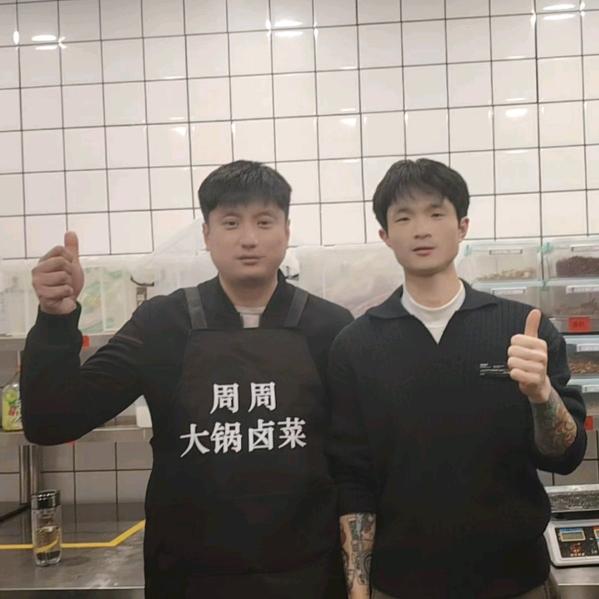 丰南大锅卤肉