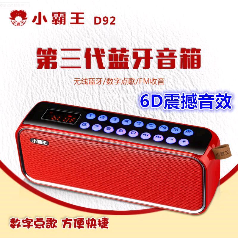 昌盛音响