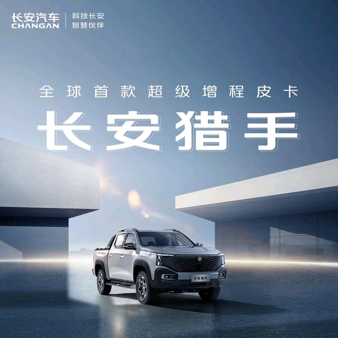 青海长凯汽车销售有限公司