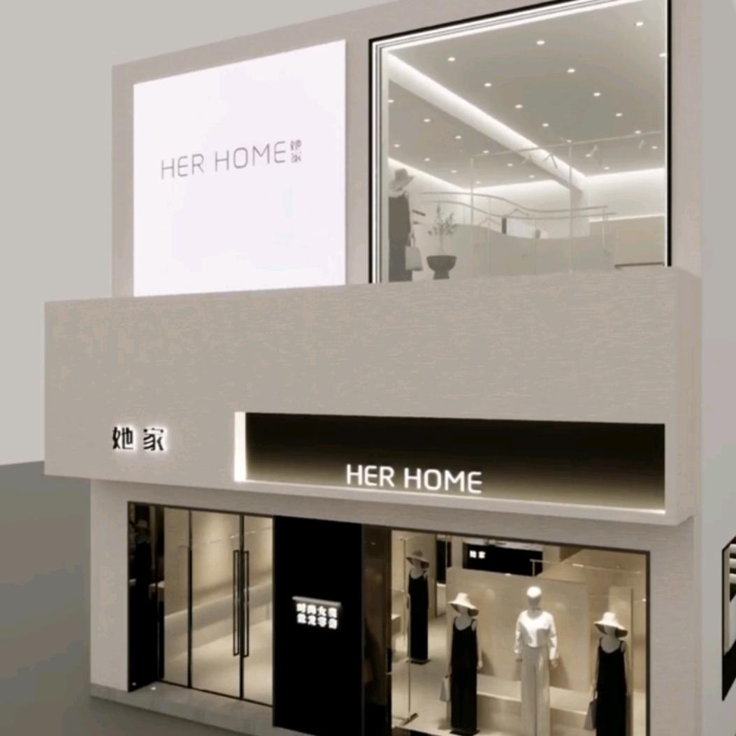 响水她家女装平价工厂店