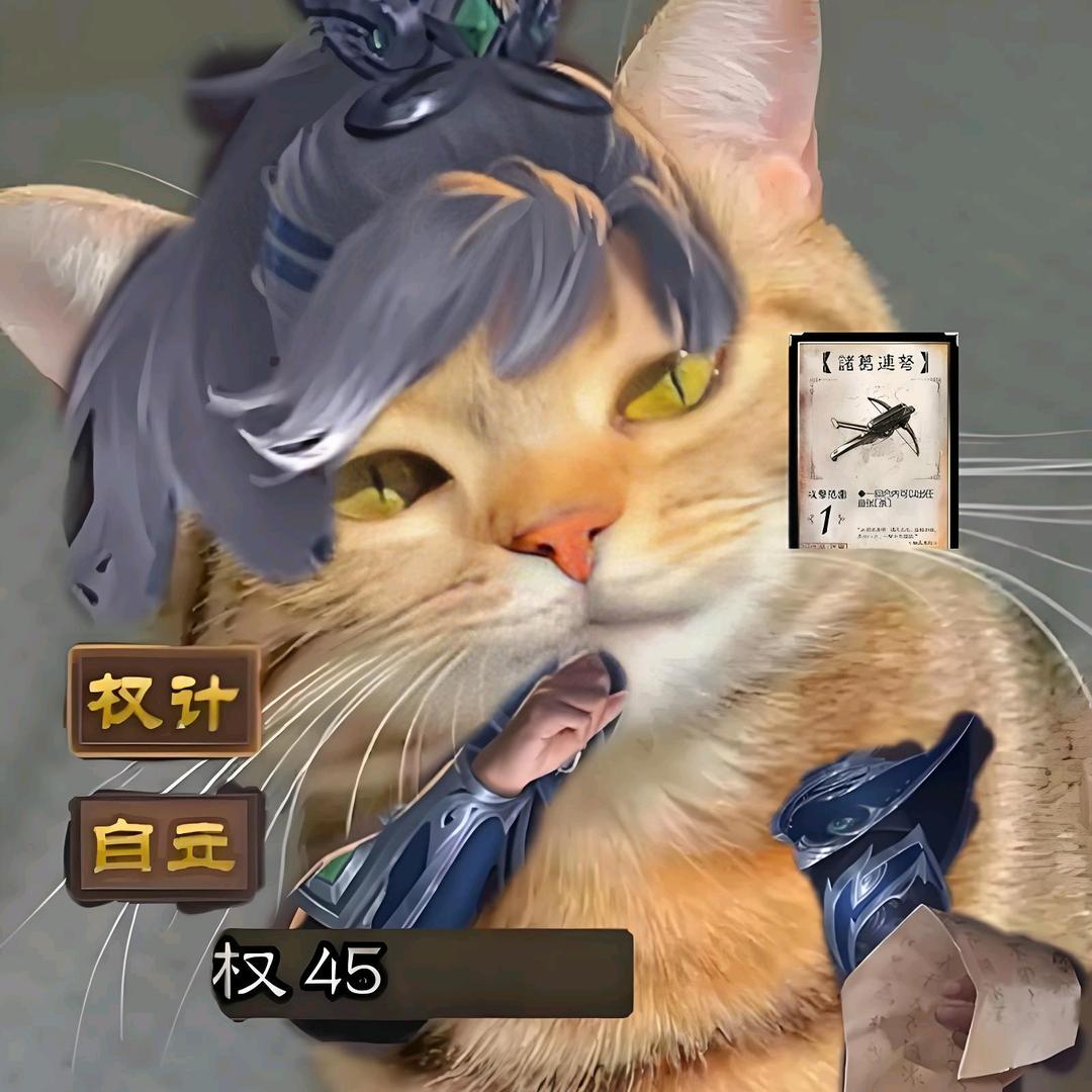 来个AK