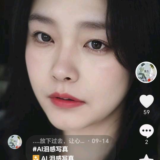 ..依然