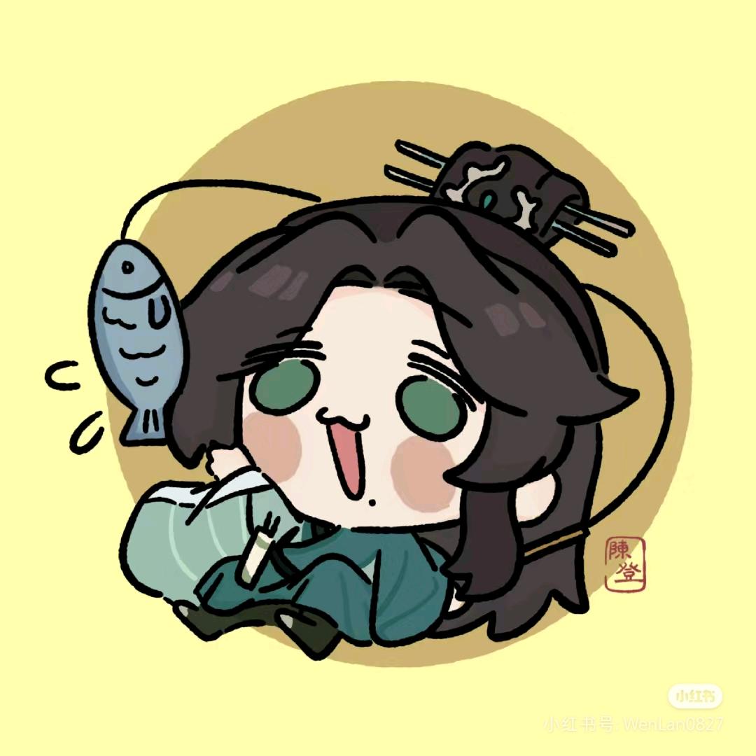 江南