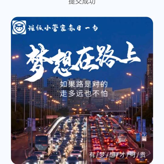 苏北农产品优选