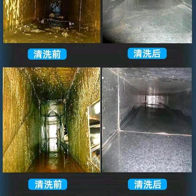 沈阳新未来清洗环保服务有限公司