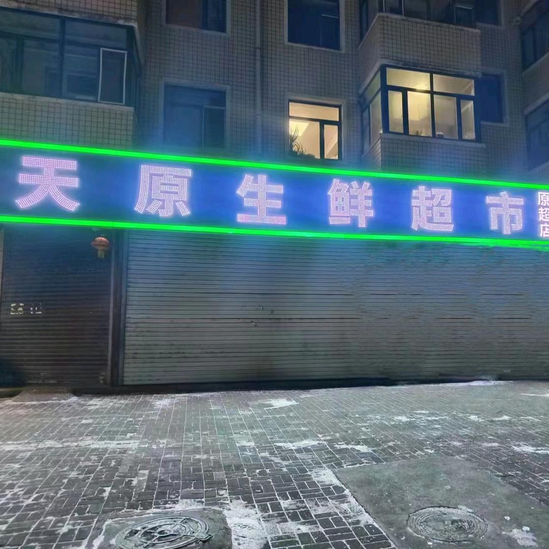 浅笑嫣然