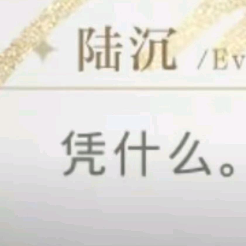 江言葵