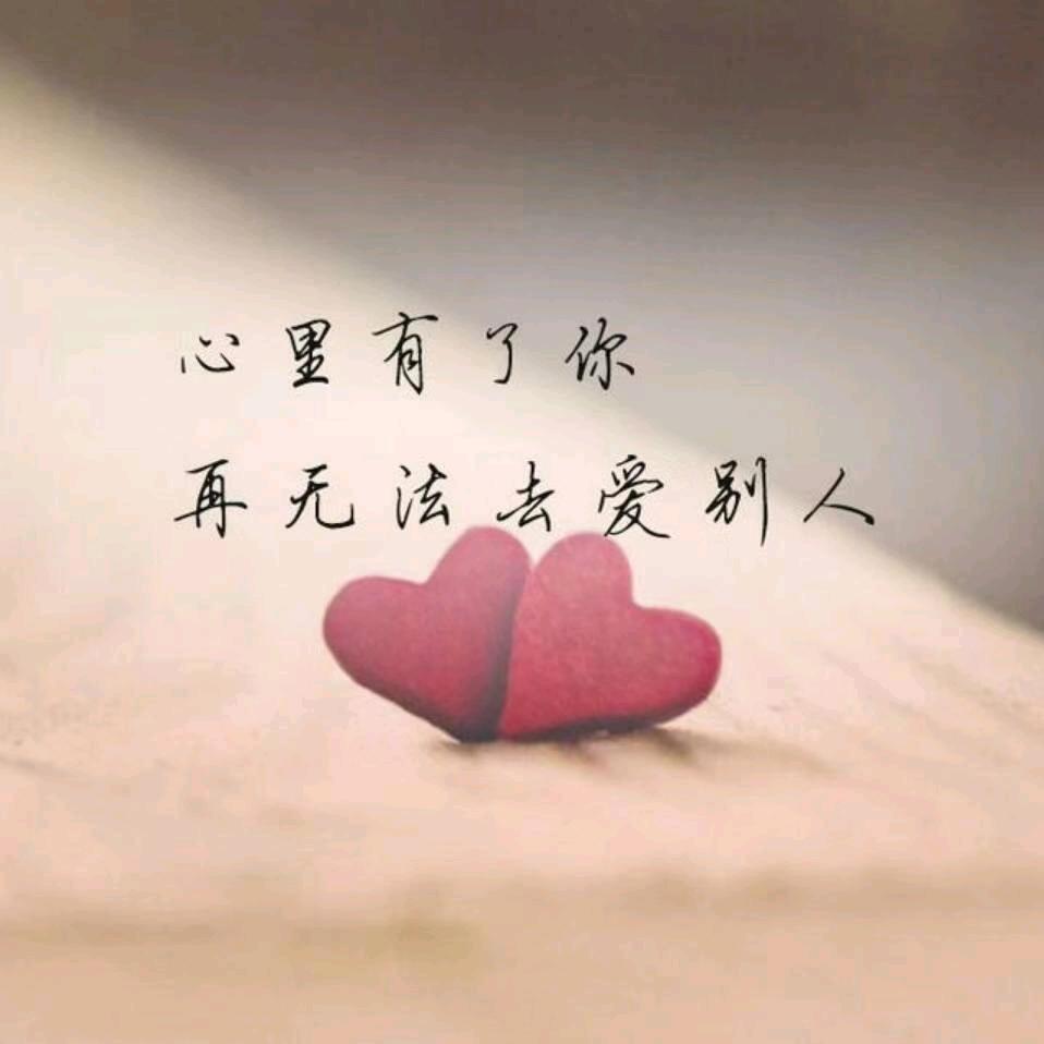 开心