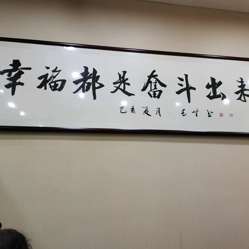 河津棋盟鉴男装