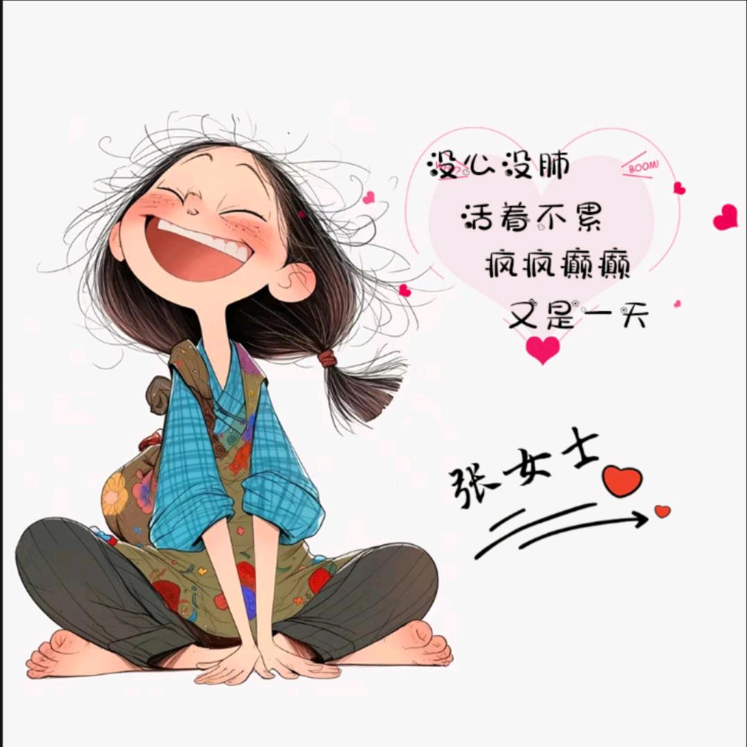 致青春🍒