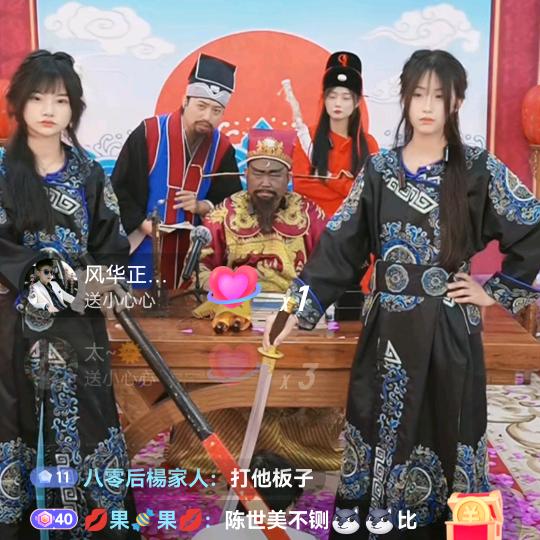 飞飞哥313