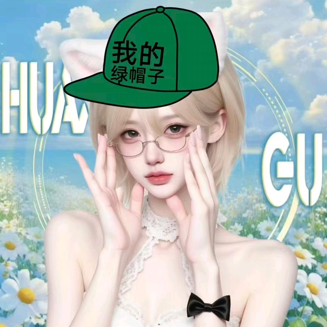 钰宁·𝓗