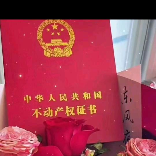 广元房家家