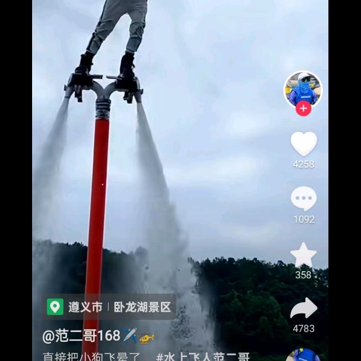 心想事成。