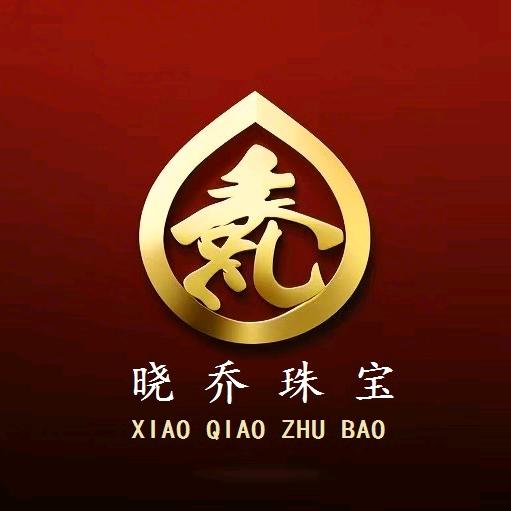 晓乔珠宝