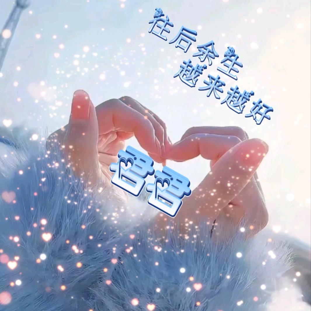 এ᭄君君🌹꧔ꦿ ᭄: