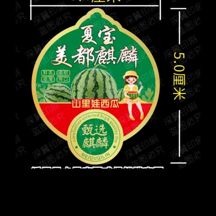 山里娃，，，