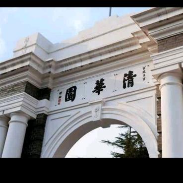 衡水智高教育托管