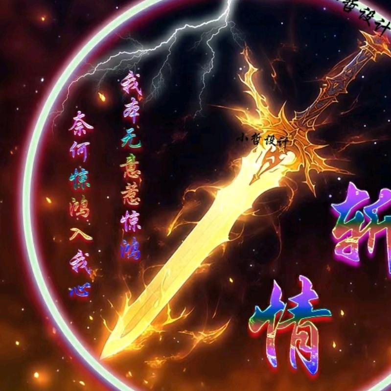 👑࿐ℯ⃝龍🐉🌊星ღ᭄💞࿐