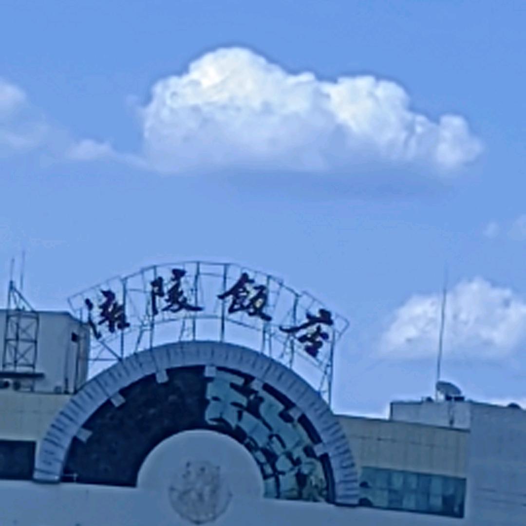 涪陵二姐卖房