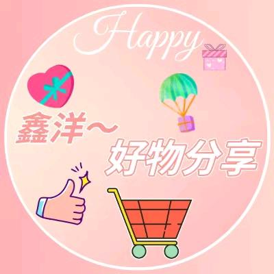 鑫洋生活馆