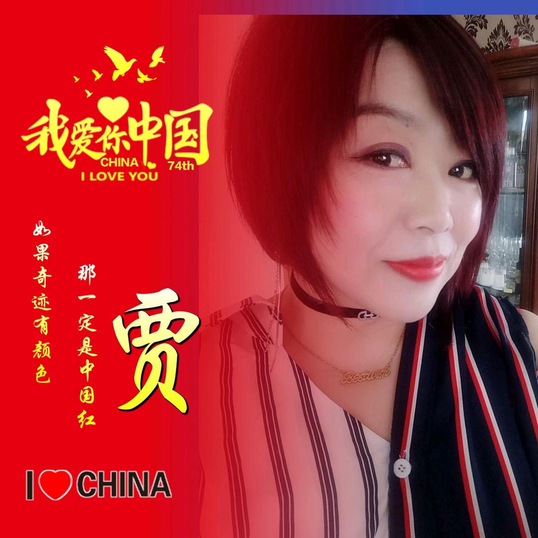 西贝儿
