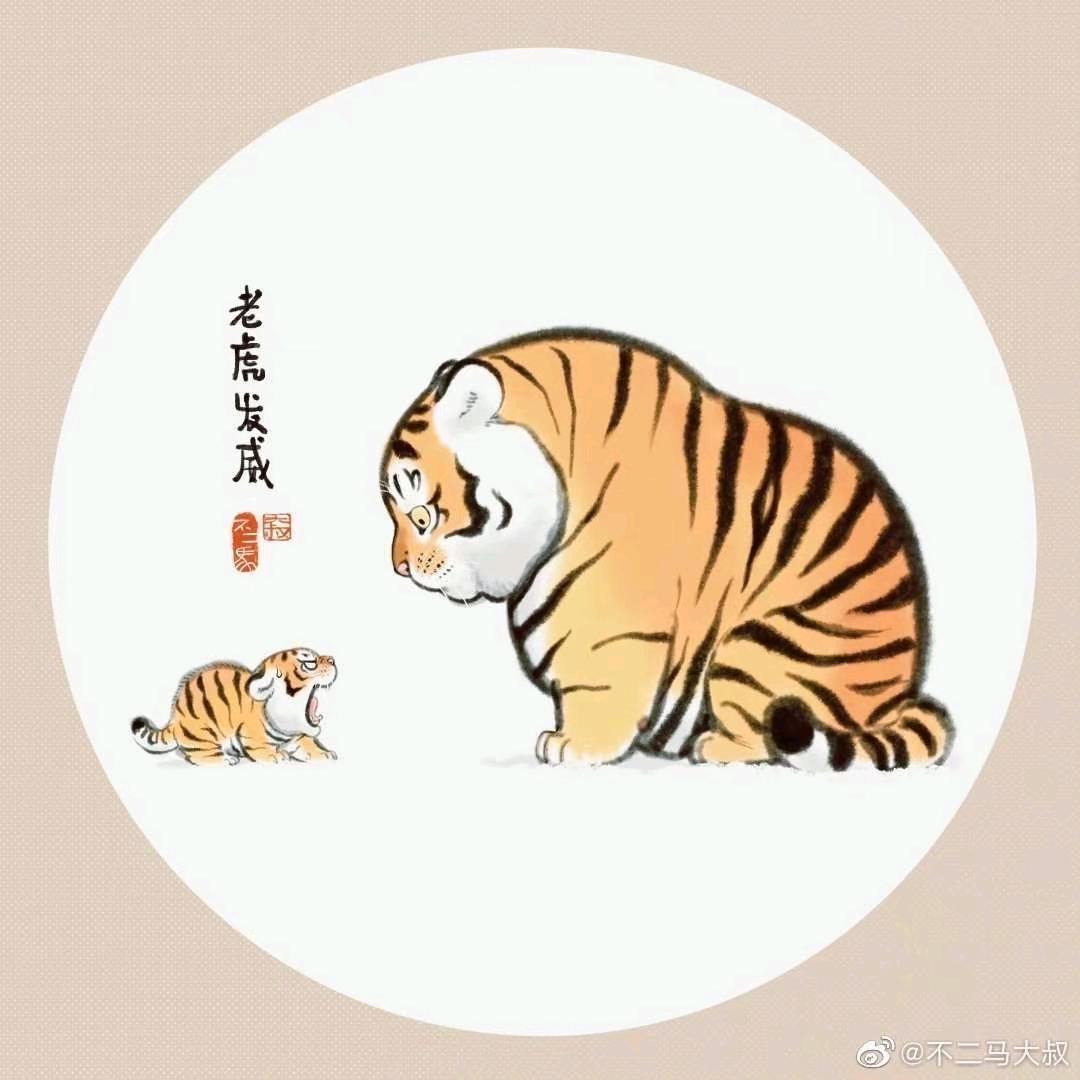 木子李头像