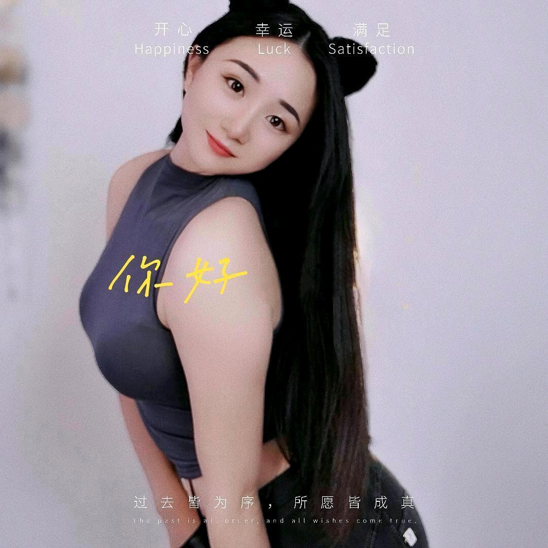 小雅💃💃💃