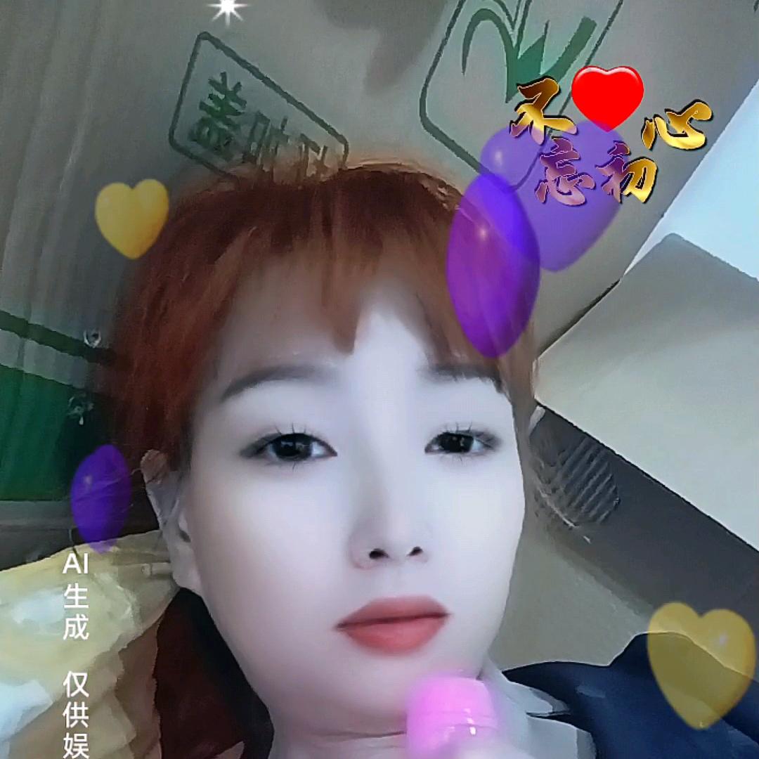 荣花,💟福贵