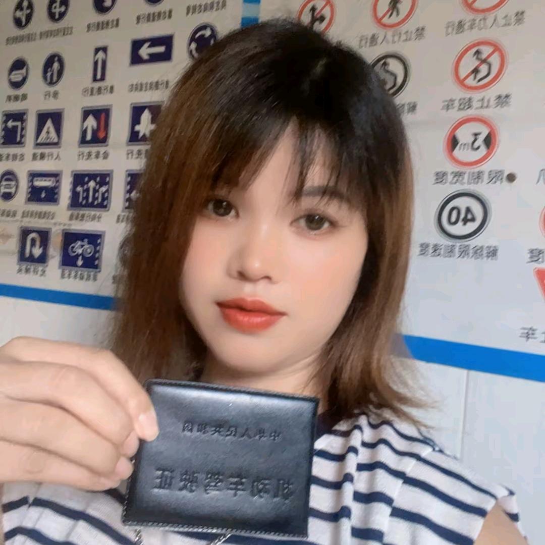易通驾校芬部