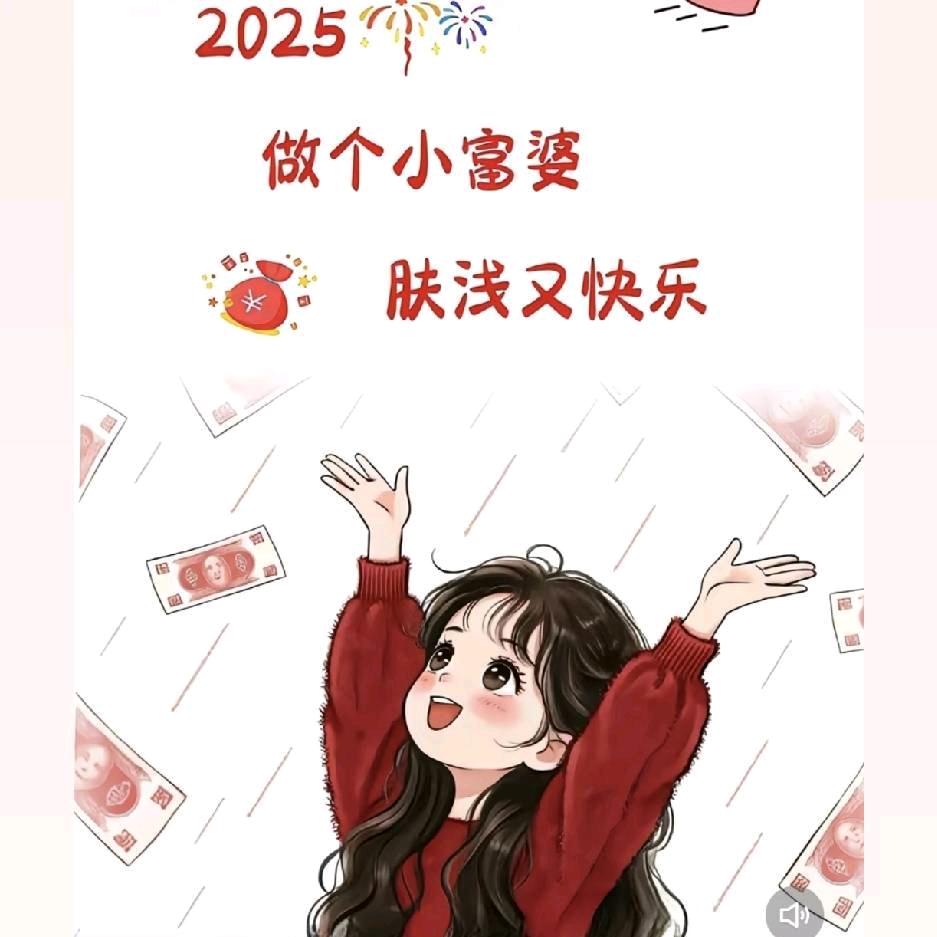 清清