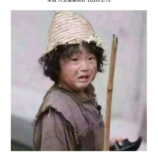 往后余生独宠自己