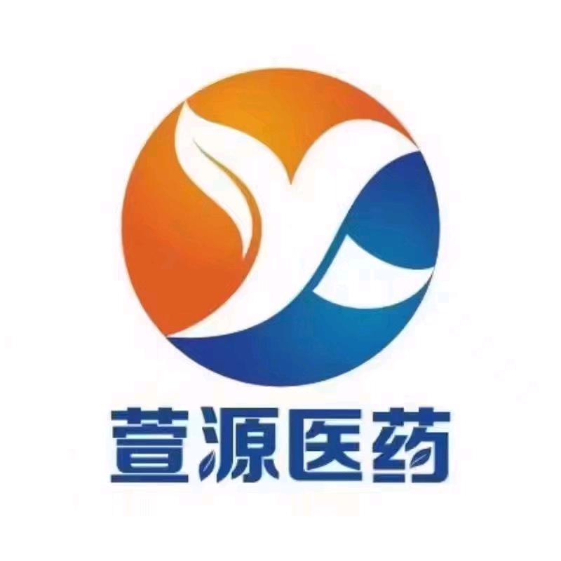 萱源医药