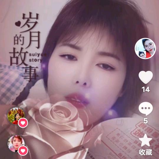 70后的家征保洁