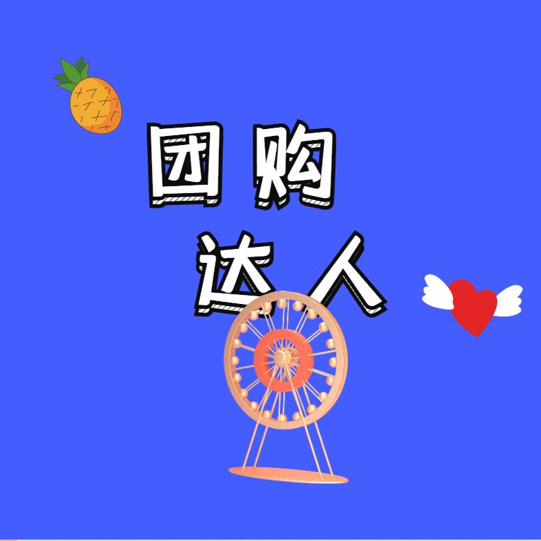 老葛带你吃喝玩乐点点关注