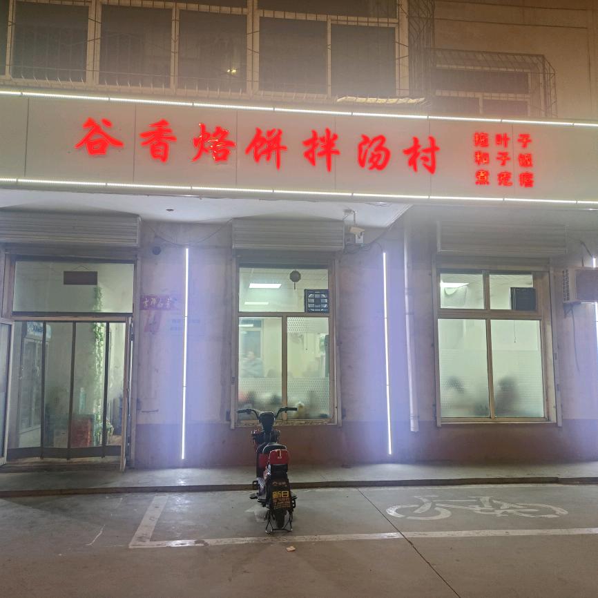 唢呐爱好者  三哥