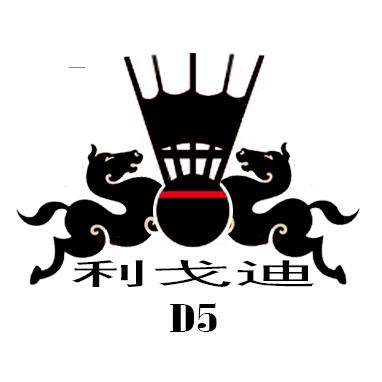 利戈迪羽毛球总店