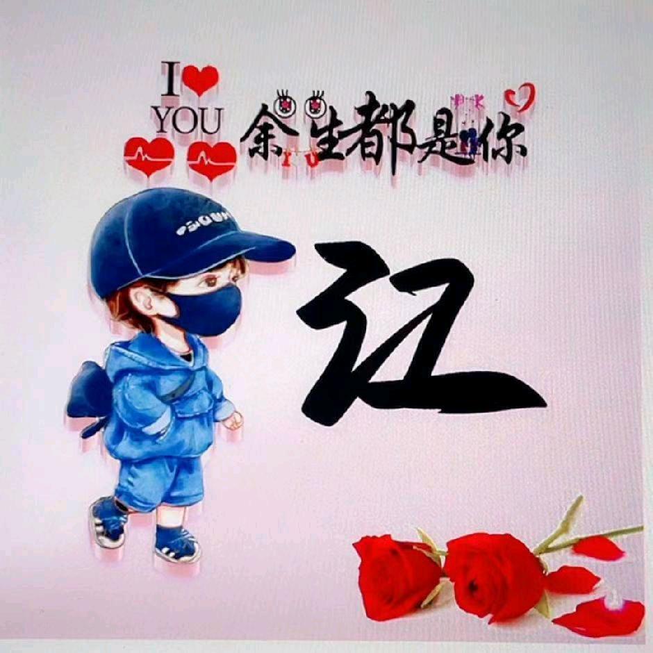 叼根香烟亲你的嘴